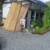 葉山の茶屋