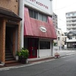 喫茶ピリケン - 