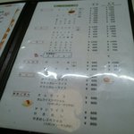 洋食いしだ - メニュー・２