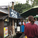 讃岐うどん がもう - 鹿たちが並ぶ頃には小雨に(*ﾟ∀ﾟ*)
