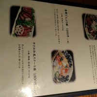 日本料理 彩々楽 - 