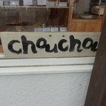 ChouChou - 小さな看板