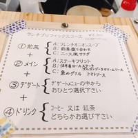 西洋料理 Jules - 