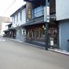 金谷 本店