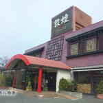 中国料理 敦煌 山口周南店 - 