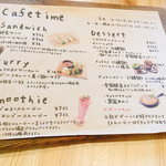 サクラ テーブル - メニュー