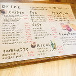 サクラ テーブル - メニュー