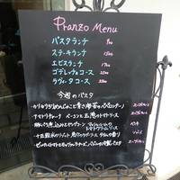 トラットリア ゴデレッチョ エビス 恵比寿 - 