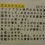 アフリカンギャンビット - テイクアウト