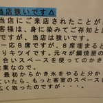 アフリカンギャンビット - 当店狭いです