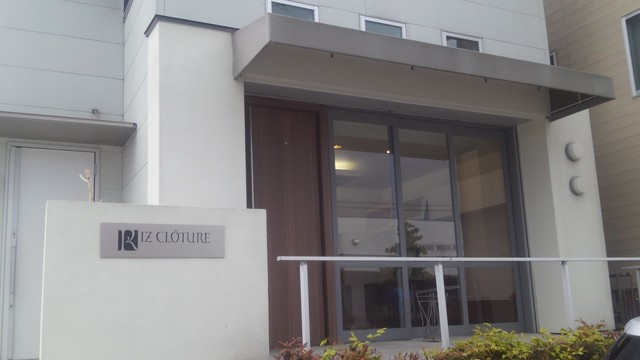 リクロチュール 大府 パン 食べログ