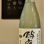 ワインと日本酒・居酒場アップ&ダウン - 