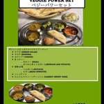 花菜 - ベジーパワーセット