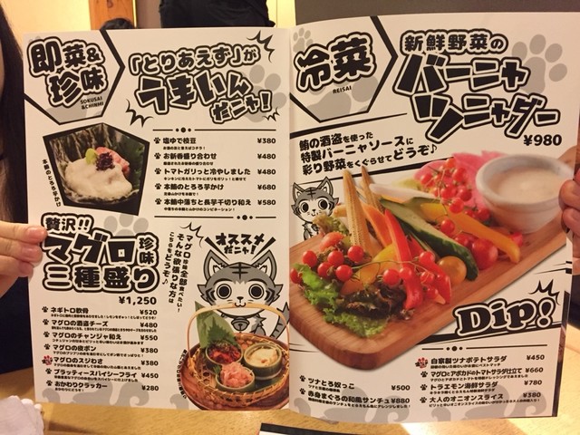 マグロが売り 店名が な感じ By ろん2941 神田のまぐろトラエモン 神田駅前店 神田 居酒屋 食べログ マグロが売り 店名が な感じ By ろん2941 神田のまぐろトラエモン 神田駅前店 神田 居酒屋 食べログ