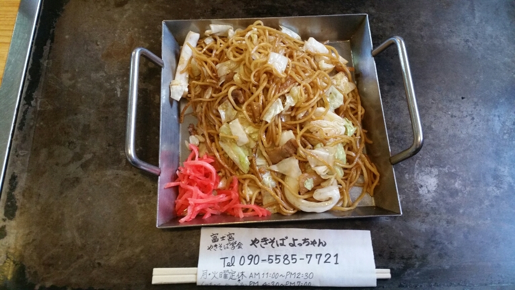 よっちゃん name=
