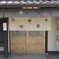 八起庵 丸太町本店 - 