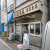 神宮豆腐店　 練馬支店