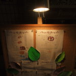 8cafe - 屋外掲示物