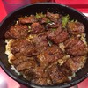 焼肉丼 十番 三ノ宮店