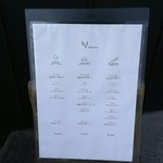 ビブレ - メニューは三種類