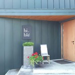 ビブレ - レストランの入口