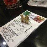 ピッザピッザピッザ - 