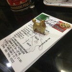 ピッザピッザピッザ - 