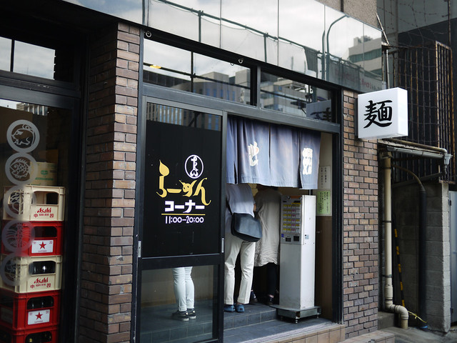 チャー シュー メン ｂｙ向太陽 By Mixi3333 たいめいけん らーめんコーナー 日本橋 ラーメン 食べログ