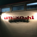 UMAKOSHI - 