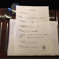 エスピス - コースメニュー