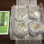 中嶋源九郎餅本舗 - 源九郎餅