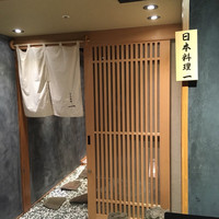 寿司と日本料理 銀座 一 - お店外観