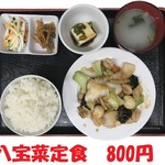 八宝菜定食