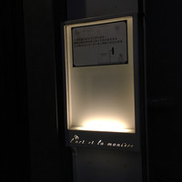 ラール・エ・ラ・マニエール - 