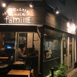ファミーユ - 