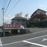 Kanrei Hanten - 貫麗飯店・国道181号線からの外観