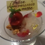 リストランテASO - 