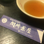 関所茶屋 - 