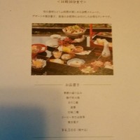 とうふ屋うかい 鷺沼店 - 