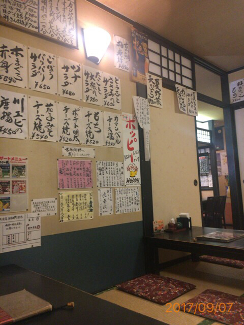 関所茶屋 name=