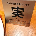 Cafe＆Meal Muji - 