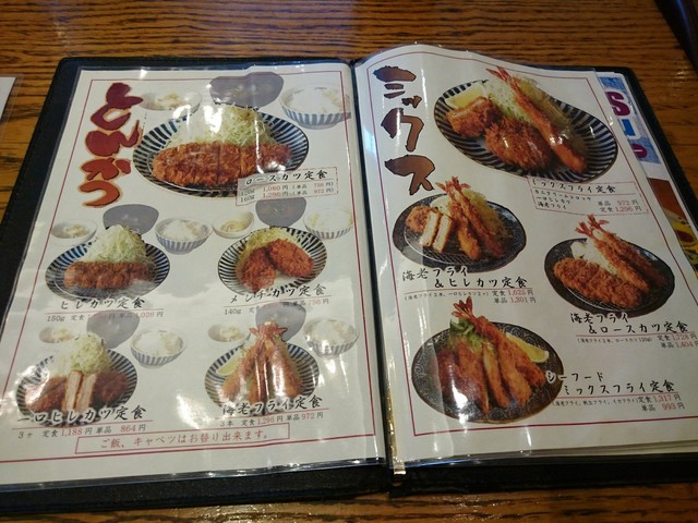 とんかつ 田 一之江(船堀/瑞江 和食)ランチメニュー ヒトサラ