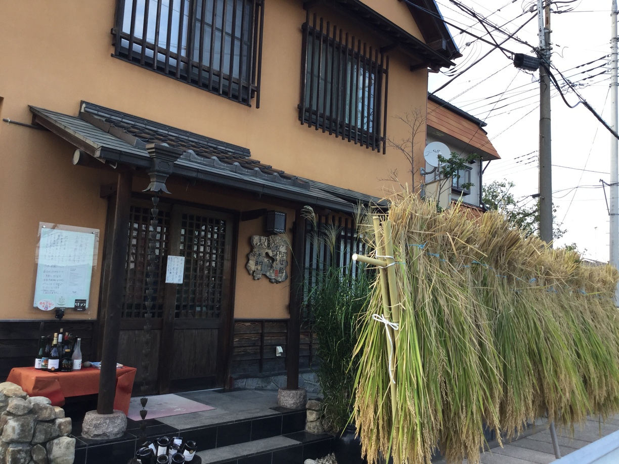 幸手 門間 ふくろう