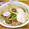 ラーメン幸雅
