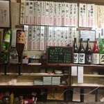 やきとり 大阪屋 - 