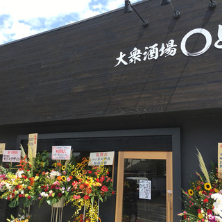 子供可 熊本市南区でおすすめの居酒屋をご紹介 食べログ 子供可 熊本市南区でおすすめの居酒屋をご紹介 食べログ