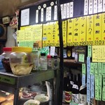 のんきや - 店内メニュー