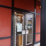 中華・喫茶　シルク - 入口