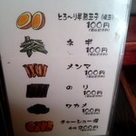 らーめんてつや - 