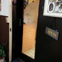 美林華飯店 - 